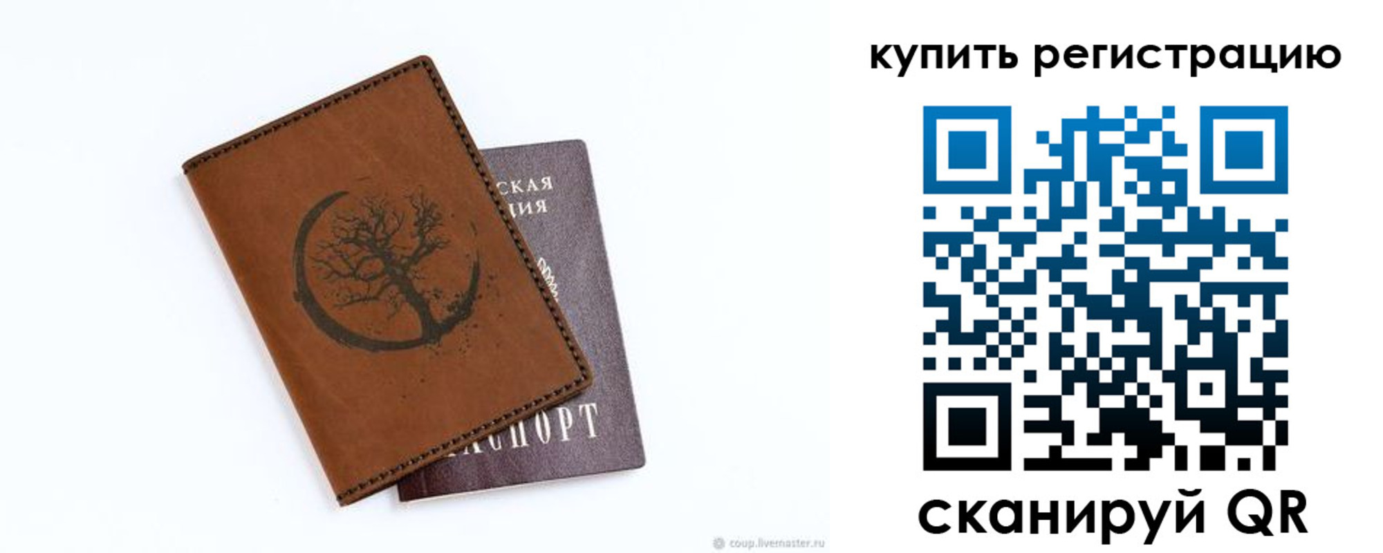 где прописаться в Ингушетии