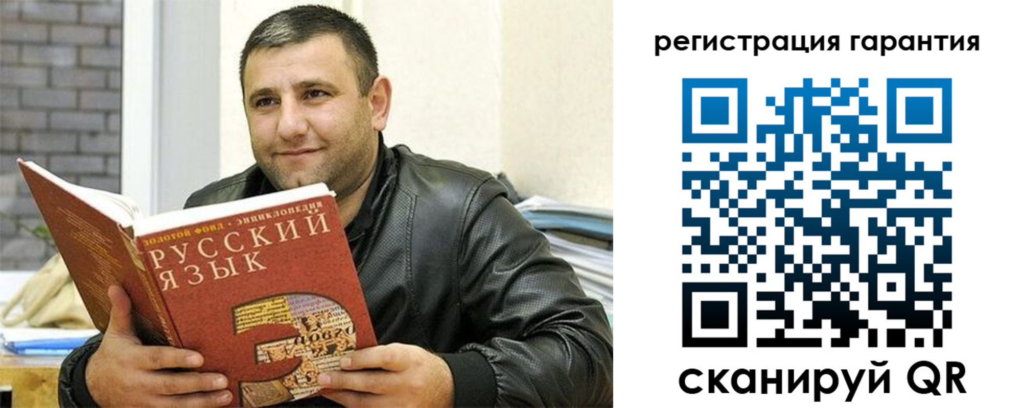 найти адрес прописки в Ингушетии