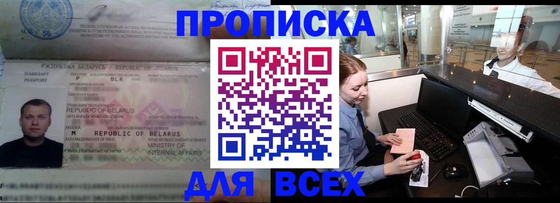 регистрация для дет. сада в Ингушетии