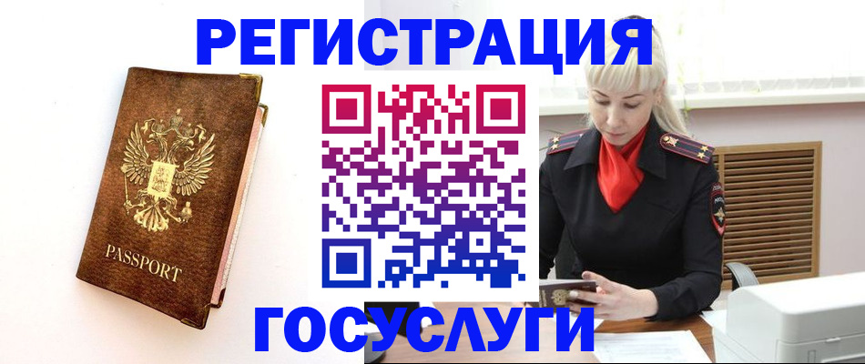 пропишу в квартире в Ингушетии